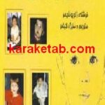 نقاشی از کودکان