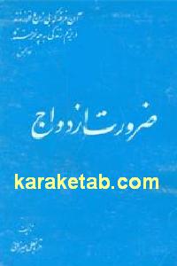 CREATOR: gd-jpeg v1.0 (using IJG JPEG v62), default quality