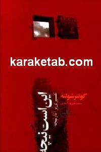 CREATOR: gd-jpeg v1.0 (using IJG JPEG v62), default quality