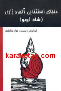 CREATOR: gd-jpeg v1.0 (using IJG JPEG v62), default quality