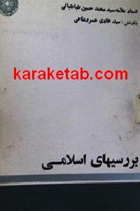 CREATOR: gd-jpeg v1.0 (using IJG JPEG v62), default quality