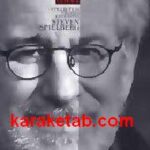 استیون اسپیلبرگ
