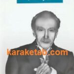 مجموعه اشعار ادیب برومند