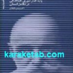 گرجی اف