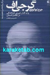 CREATOR: gd-jpeg v1.0 (using IJG JPEG v62), default quality