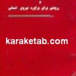 خدمات اقدام یافته