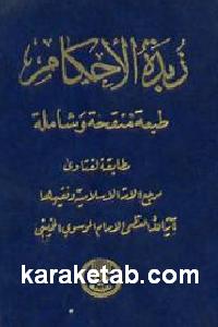 CREATOR: gd-jpeg v1.0 (using IJG JPEG v62), default quality