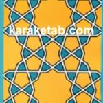 دستور الاعقاب