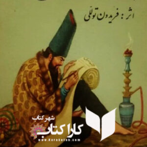 التفاصیل