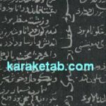 لب الحساب