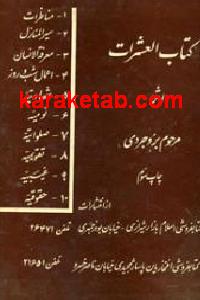 CREATOR: gd-jpeg v1.0 (using IJG JPEG v62), default quality