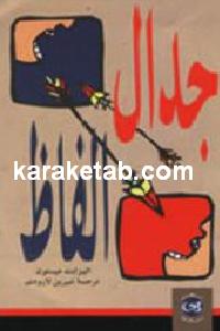 CREATOR: gd-jpeg v1.0 (using IJG JPEG v62), default quality