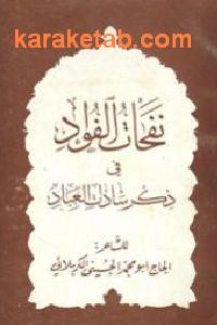 CREATOR: gd-jpeg v1.0 (using IJG JPEG v62), default quality