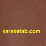 توضیح المسائل آیت الله سیدمحسن طباطبایی حکیم