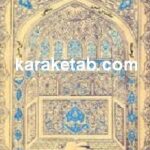 چهار امام اهل سنت و جماعت