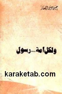 CREATOR: gd-jpeg v1.0 (using IJG JPEG v62), default quality