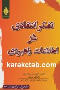 CREATOR: gd-jpeg v1.0 (using IJG JPEG v62), default quality