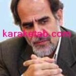 کتاب اندر چیستی فلسفه دین