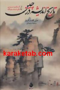 CREATOR: gd-jpeg v1.0 (using IJG JPEG v62), default quality