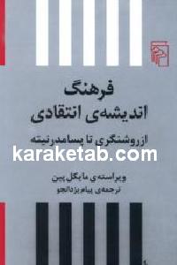 CREATOR: gd-jpeg v1.0 (using IJG JPEG v62), default quality