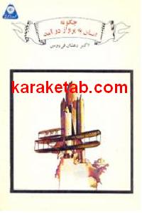 CREATOR: gd-jpeg v1.0 (using IJG JPEG v62), default quality