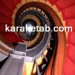 کتاب انسان و هستی هرمنوتیکی