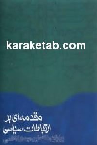 CREATOR: gd-jpeg v1.0 (using IJG JPEG v62), default quality