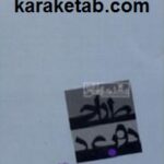 مقدمه ای بر طراحی دو بعدی