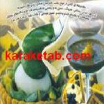 آشپزی با تخم مرغ