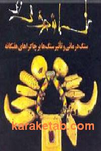 CREATOR: gd-jpeg v1.0 (using IJG JPEG v62), default quality