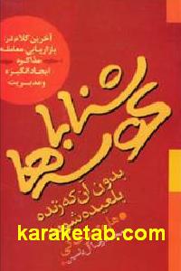 CREATOR: gd-jpeg v1.0 (using IJG JPEG v62), default quality