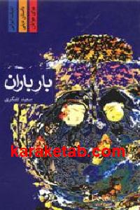 CREATOR: gd-jpeg v1.0 (using IJG JPEG v62), default quality