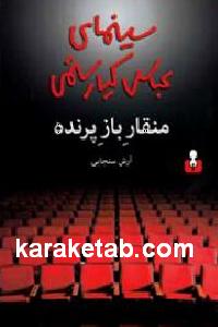 CREATOR: gd-jpeg v1.0 (using IJG JPEG v62), default quality