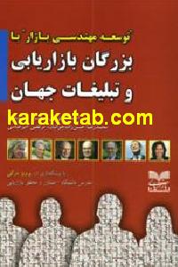 CREATOR: gd-jpeg v1.0 (using IJG JPEG v62), default quality