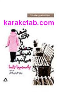 CREATOR: gd-jpeg v1.0 (using IJG JPEG v62), default quality