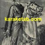 کتاب باطنیه اسماعیلیه