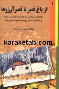 CREATOR: gd-jpeg v1.0 (using IJG JPEG v62), default quality