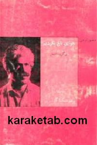 CREATOR: gd-jpeg v1.0 (using IJG JPEG v62), default quality