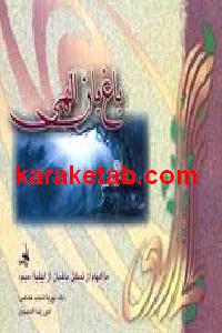 CREATOR: gd-jpeg v1.0 (using IJG JPEG v62), default quality