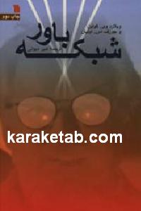 CREATOR: gd-jpeg v1.0 (using IJG JPEG v62), default quality