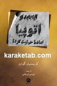 CREATOR: gd-jpeg v1.0 (using IJG JPEG v62), default quality