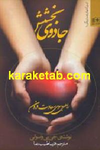 CREATOR: gd-jpeg v1.0 (using IJG JPEG v62), default quality