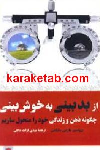 CREATOR: gd-jpeg v1.0 (using IJG JPEG v62), default quality