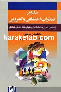 CREATOR: gd-jpeg v1.0 (using IJG JPEG v62), default quality