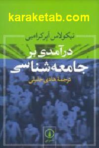 CREATOR: gd-jpeg v1.0 (using IJG JPEG v62), default quality