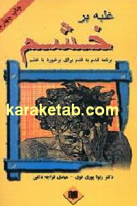 CREATOR: gd-jpeg v1.0 (using IJG JPEG v62), default quality