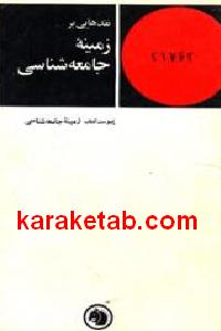 CREATOR: gd-jpeg v1.0 (using IJG JPEG v62), default quality