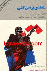 CREATOR: gd-jpeg v1.0 (using IJG JPEG v62), default quality