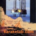 تحلیلی بر ژئوپلتیک خاور نزدیک بزرگ