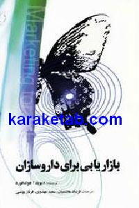 CREATOR: gd-jpeg v1.0 (using IJG JPEG v62), default quality